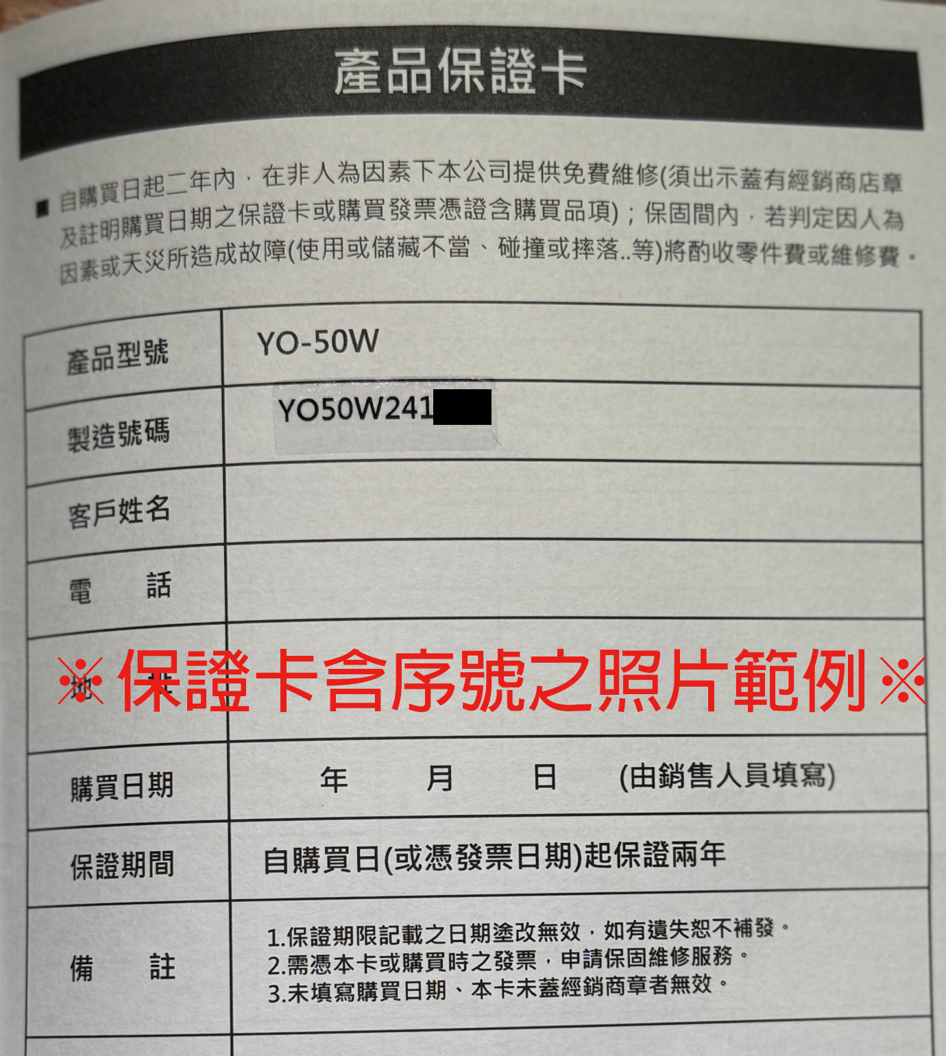 示意圖片