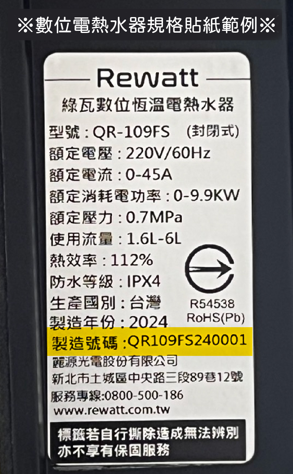 示意圖片