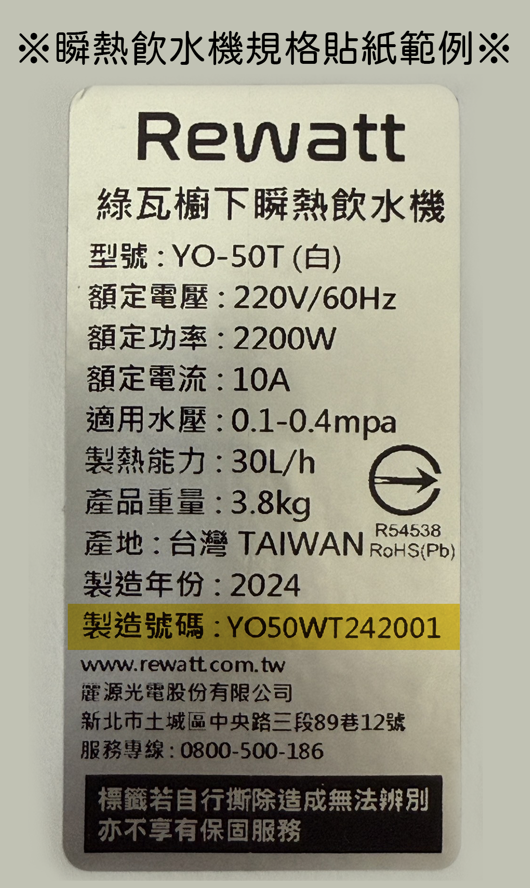 示意圖片